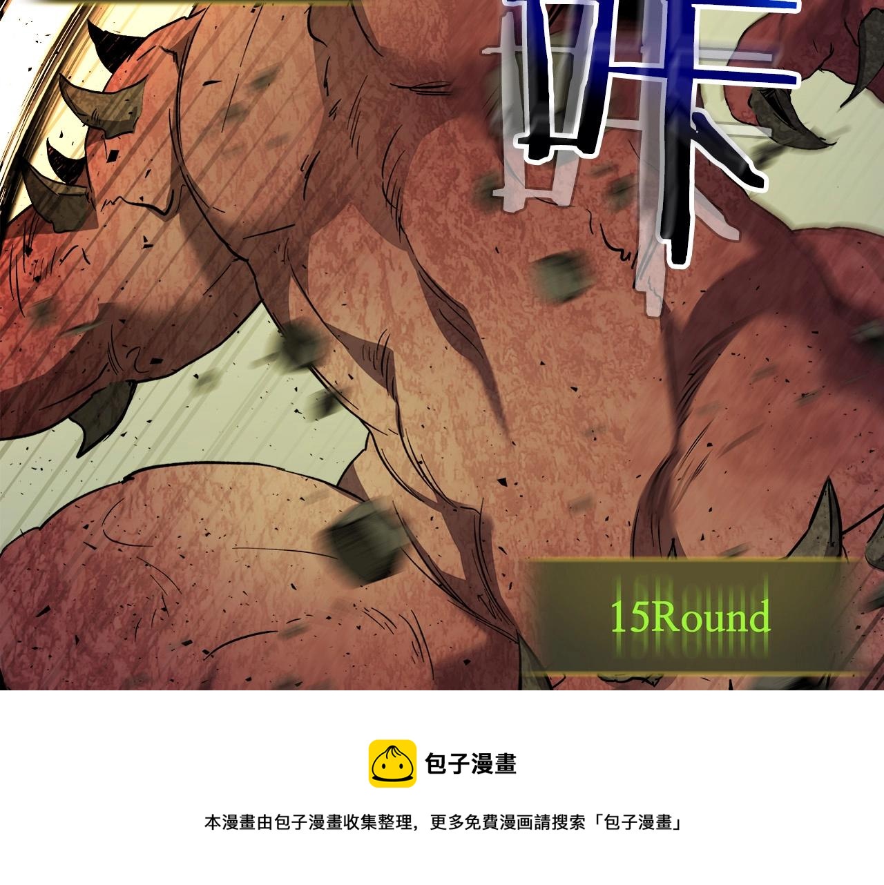 第32话 角斗场之战196