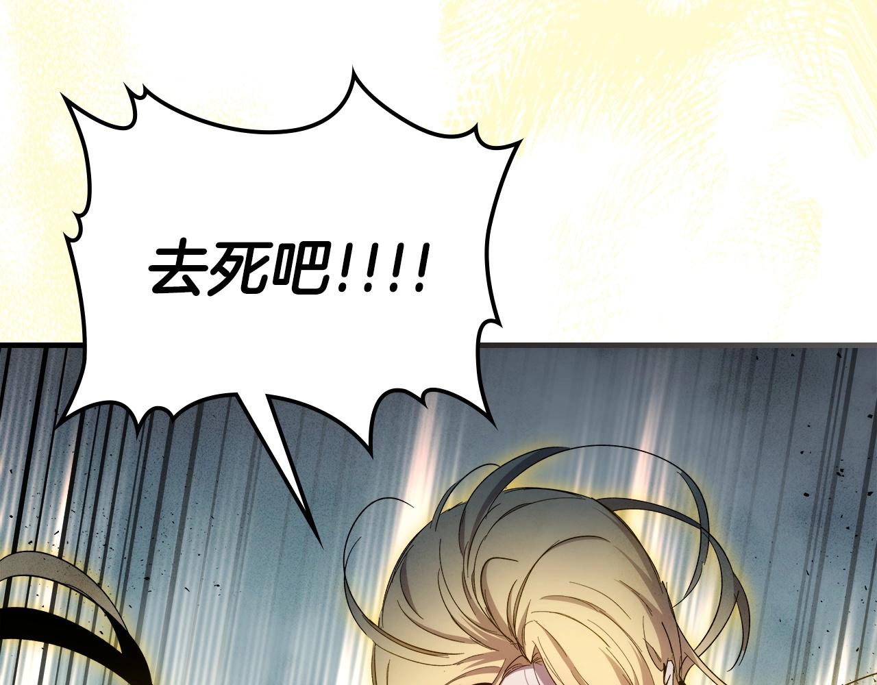 第49话 恐惧之火160