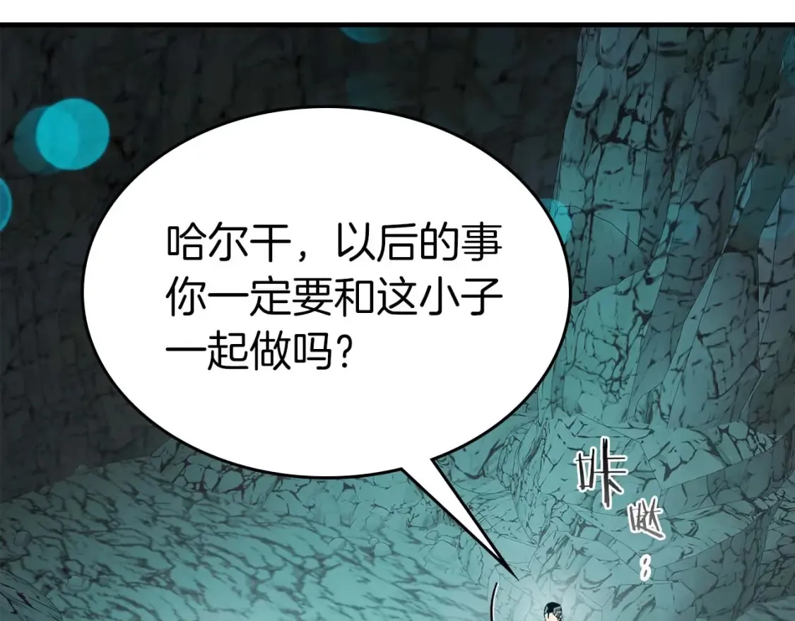 第104话 黑暗的权威111