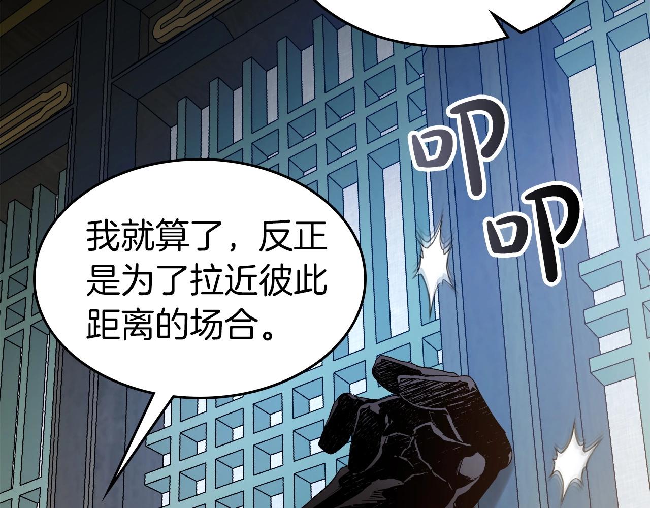 第57话 少教主的权能134