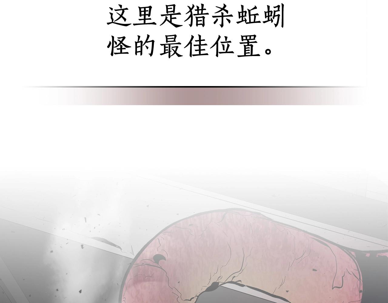 第4话 人性本恶149