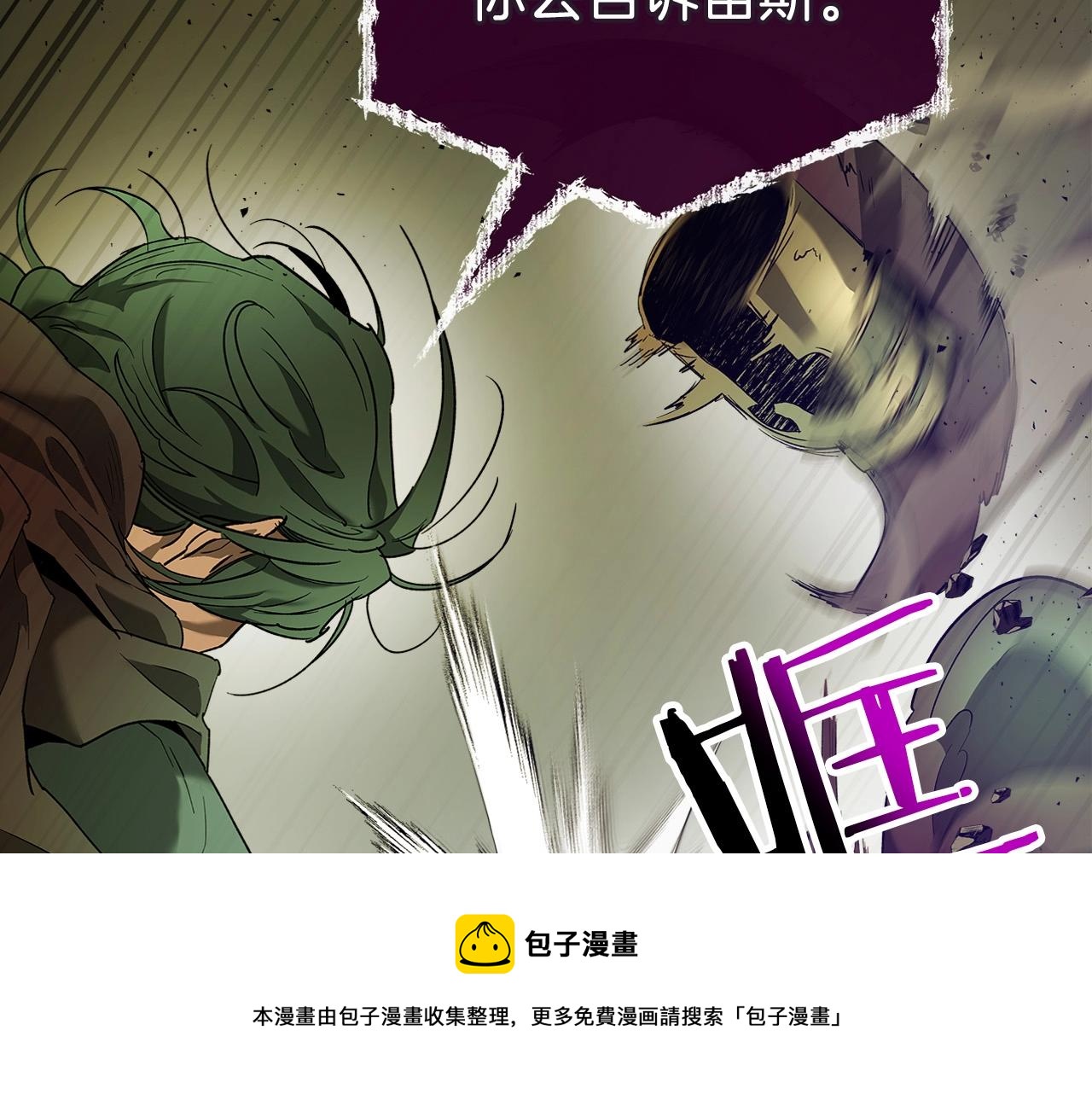 第31话 黑夜剑28