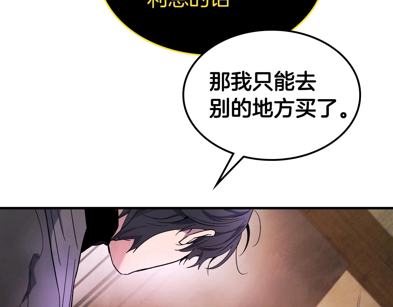 第44话 坐地起价225