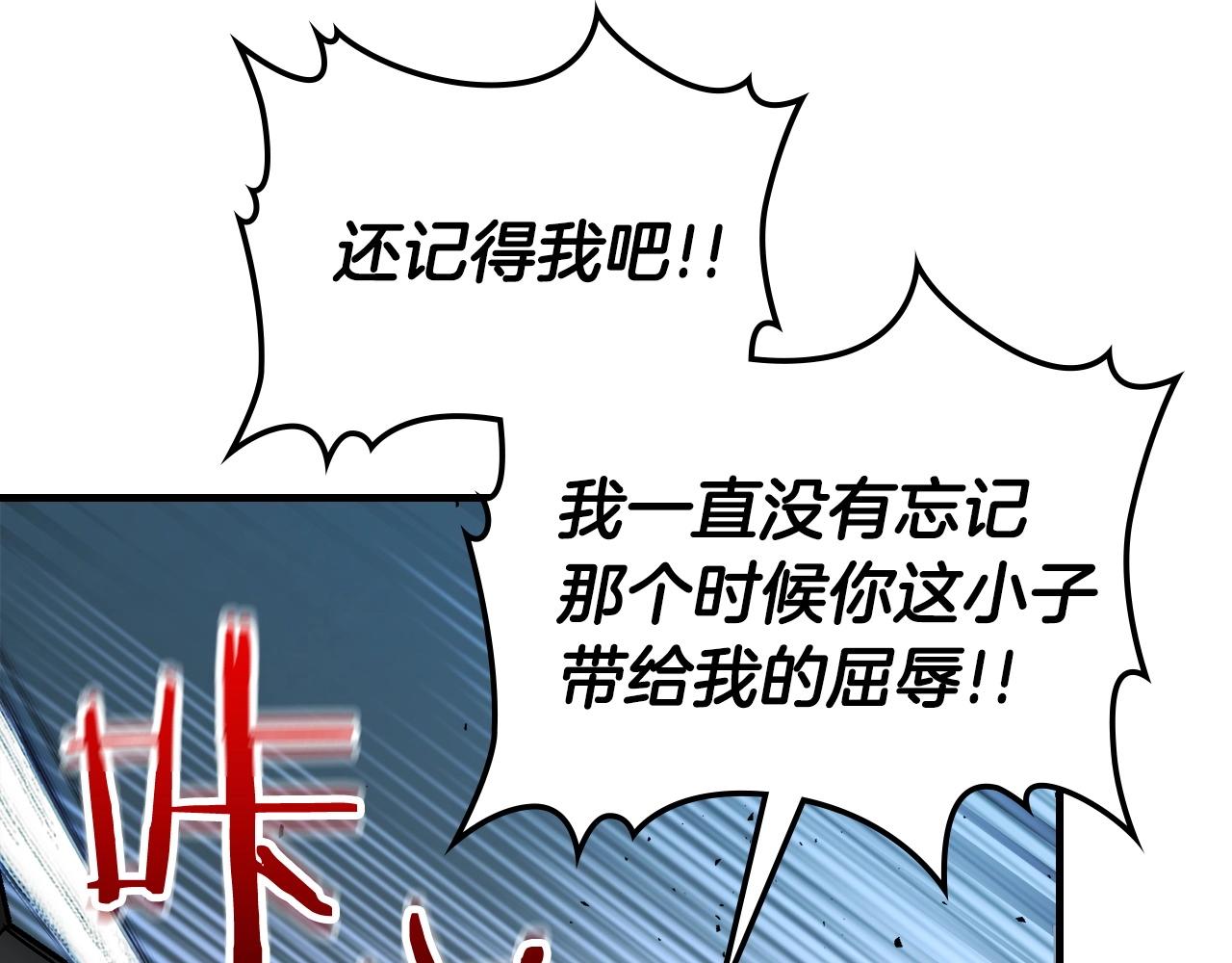 第56话 大会开始！111