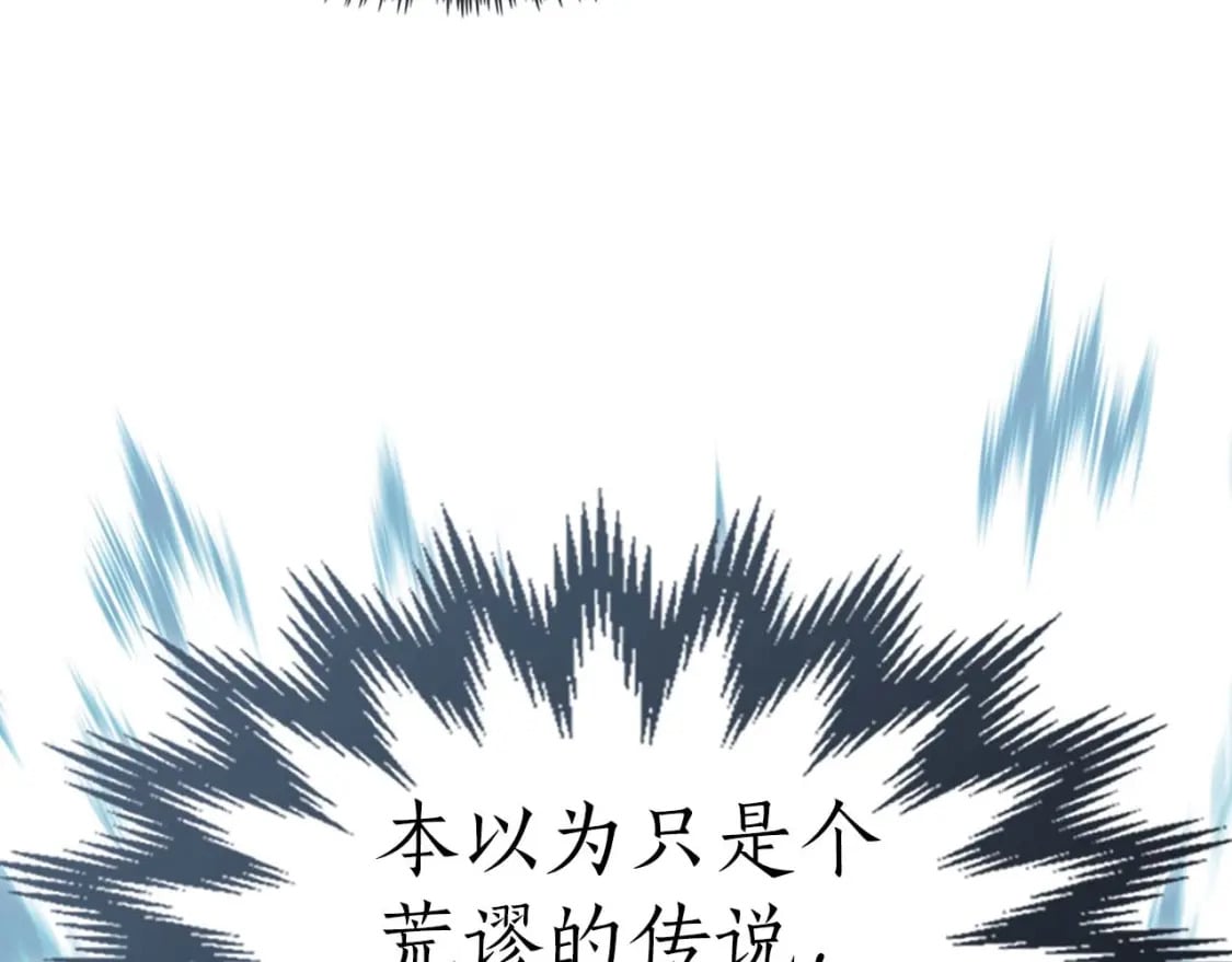 第70话 迎战波塞冬之子90