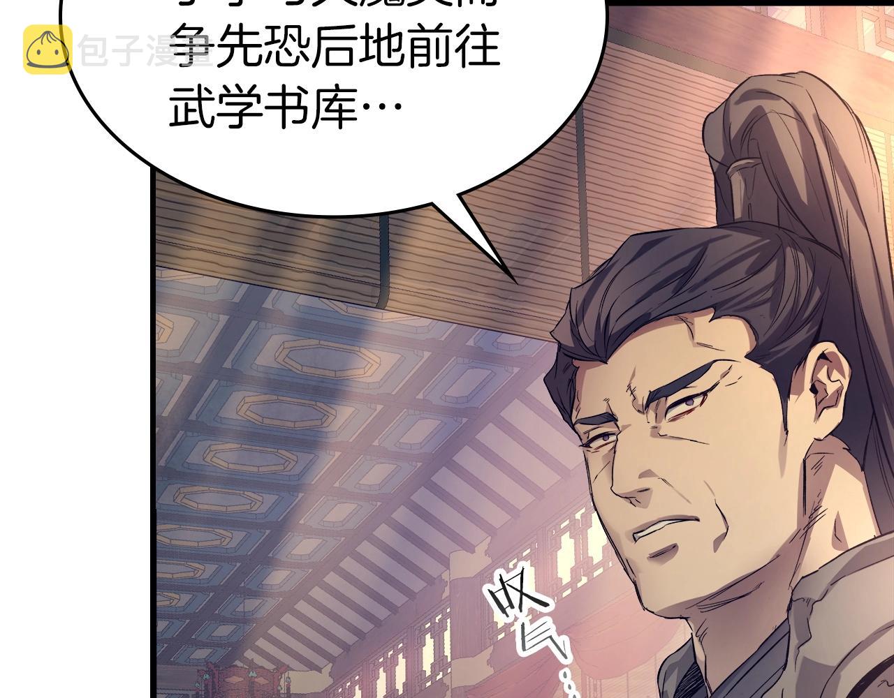 第42话 最终考验90