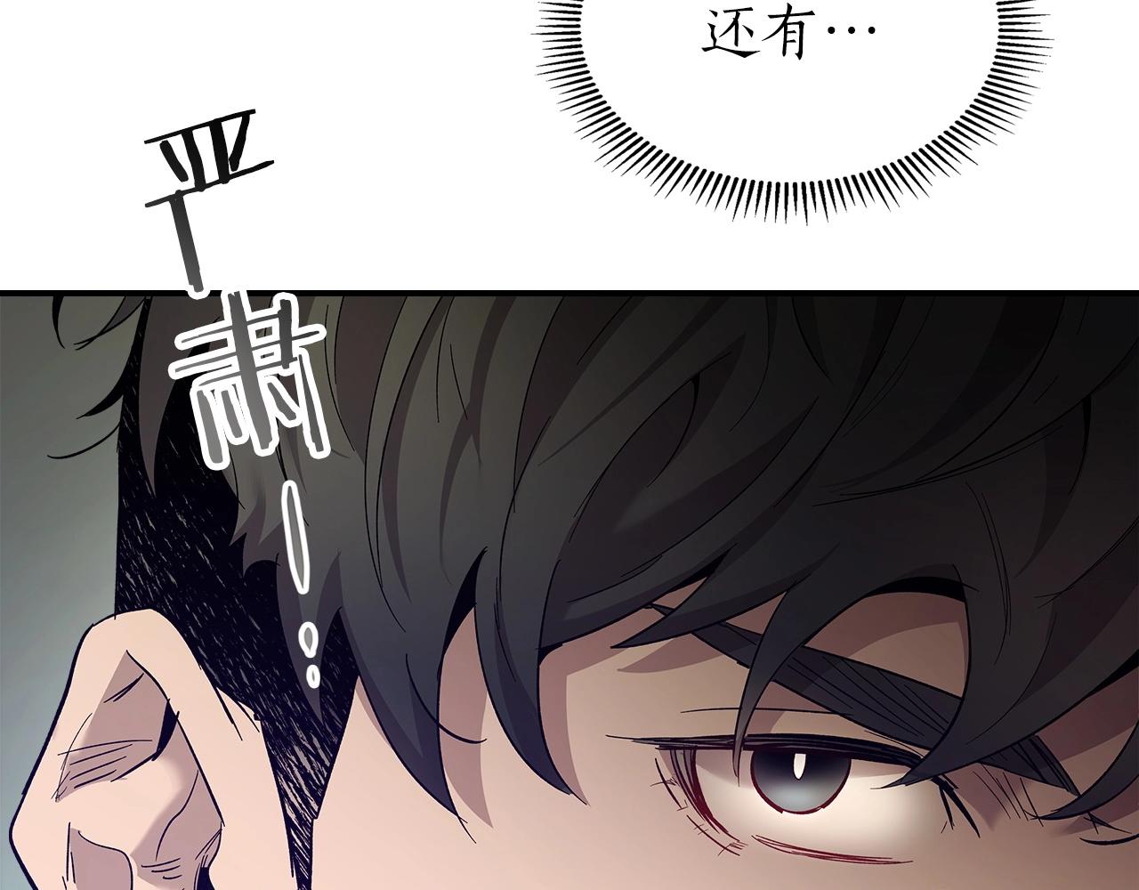 第24话 传说之匠231