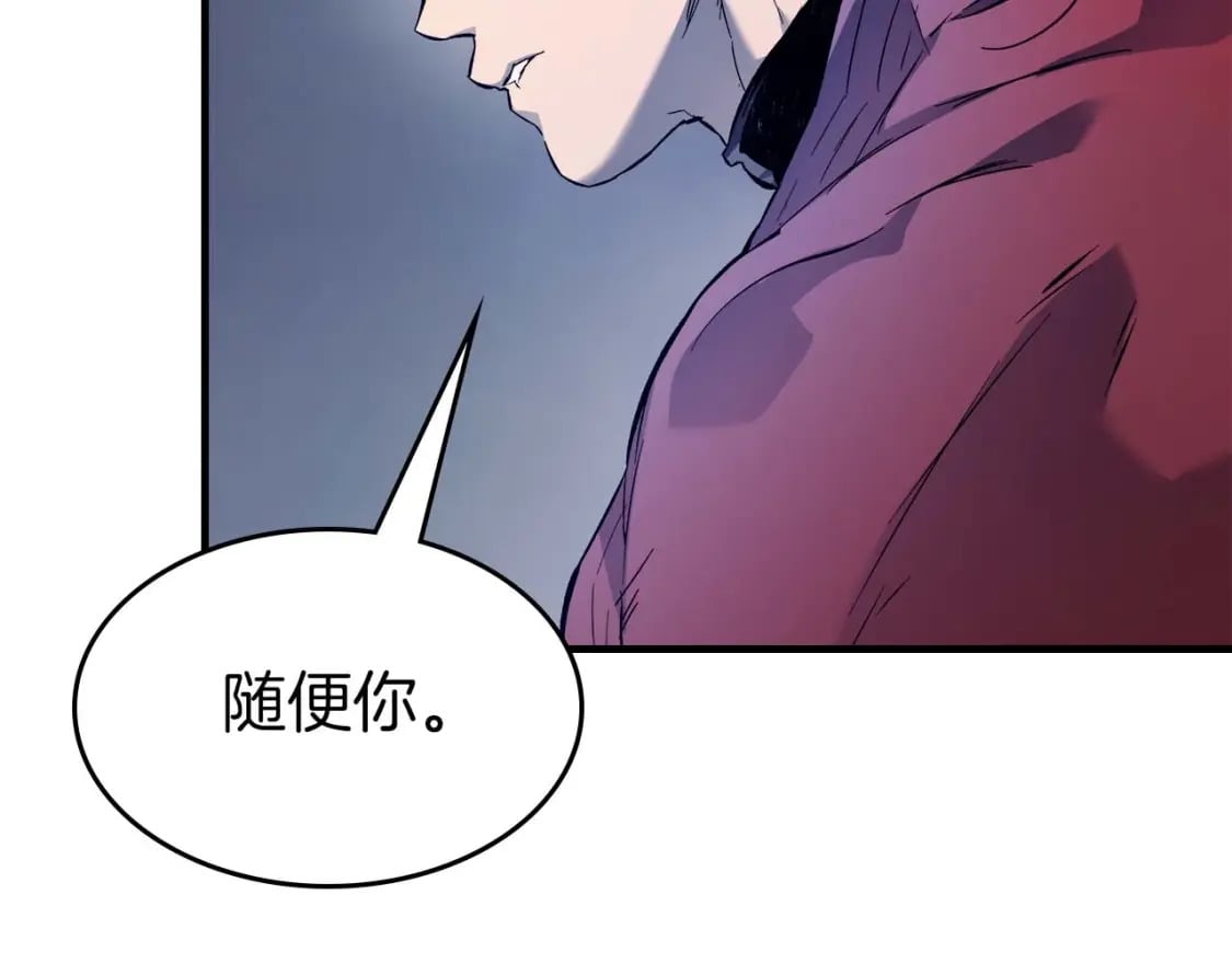 第73话 入场183