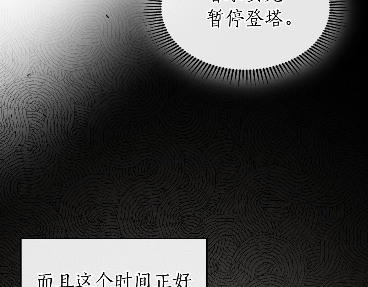第53话 武林大会98