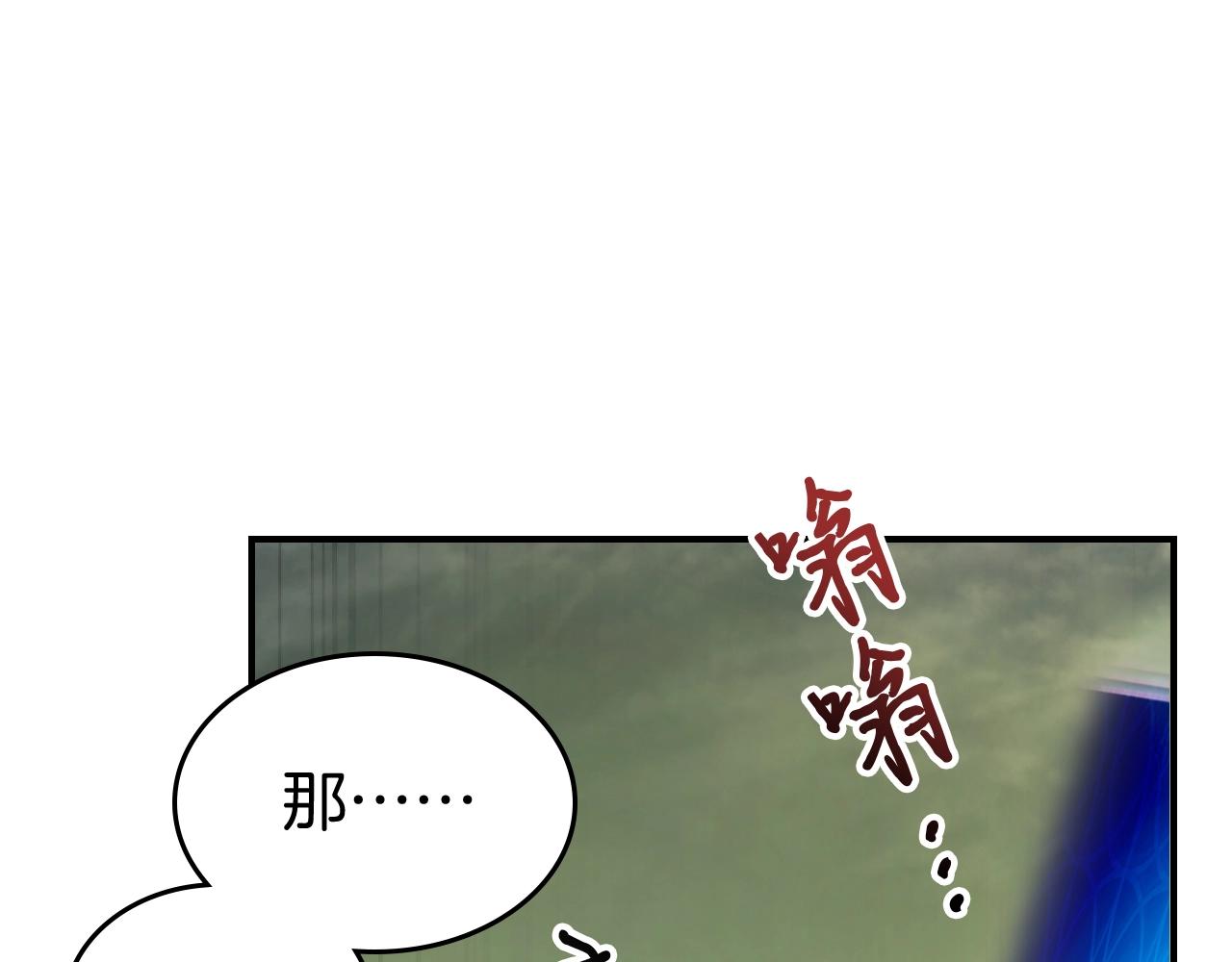 第34话 十拳剑87