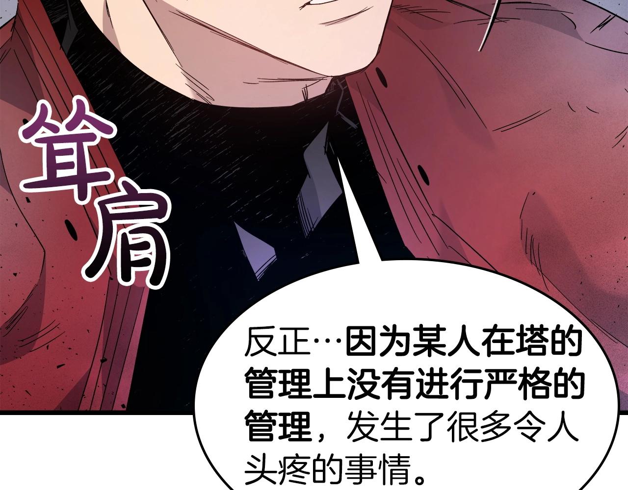 第52话 伟大的功绩94