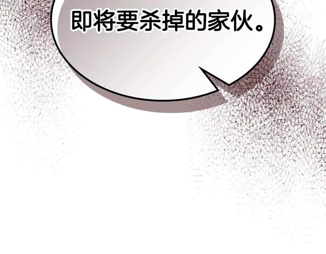 第79话 外神82