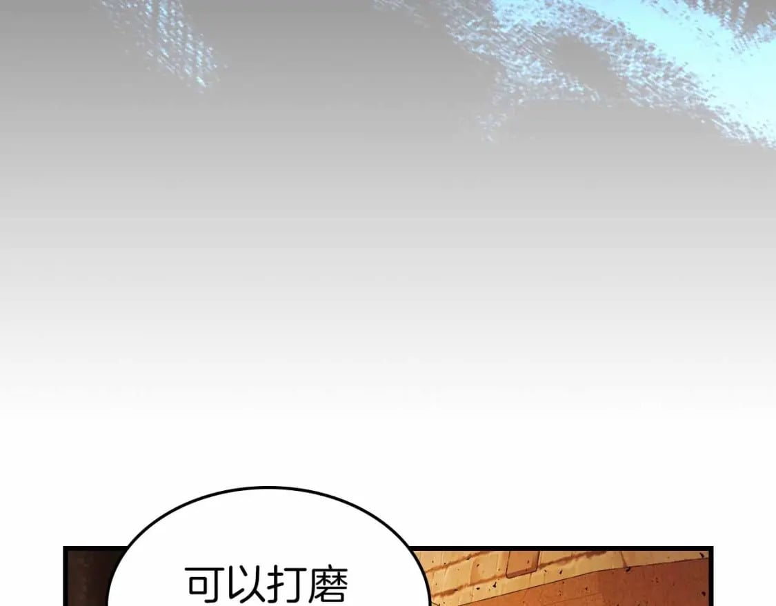 第72话 众神震怒36