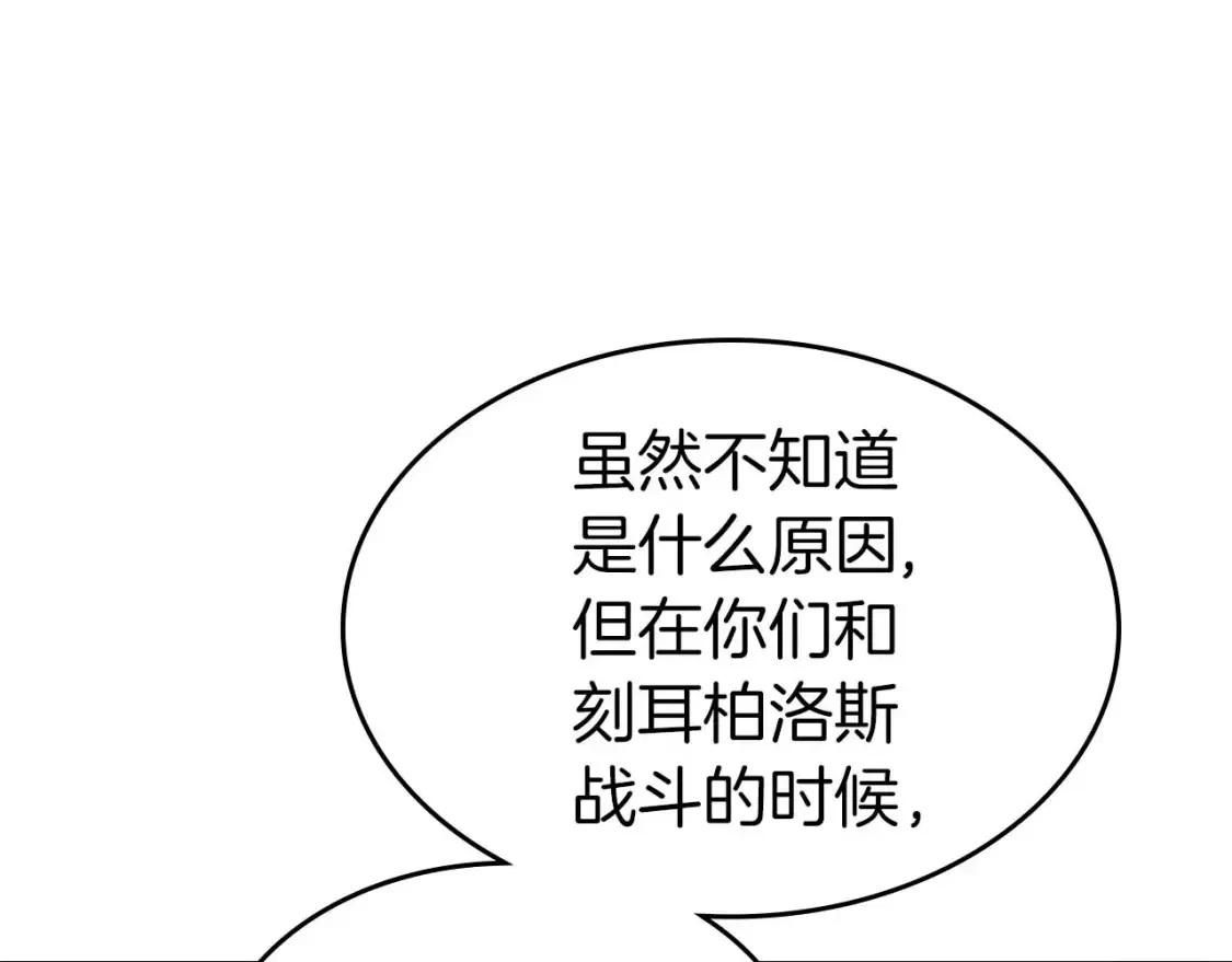 第104话 黑暗的权威117