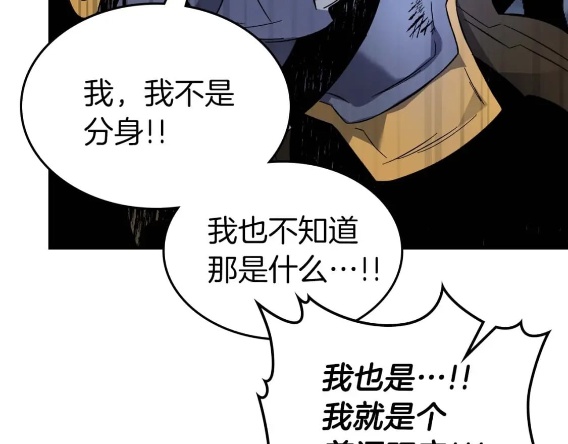 第81话 魔王贝利亚100