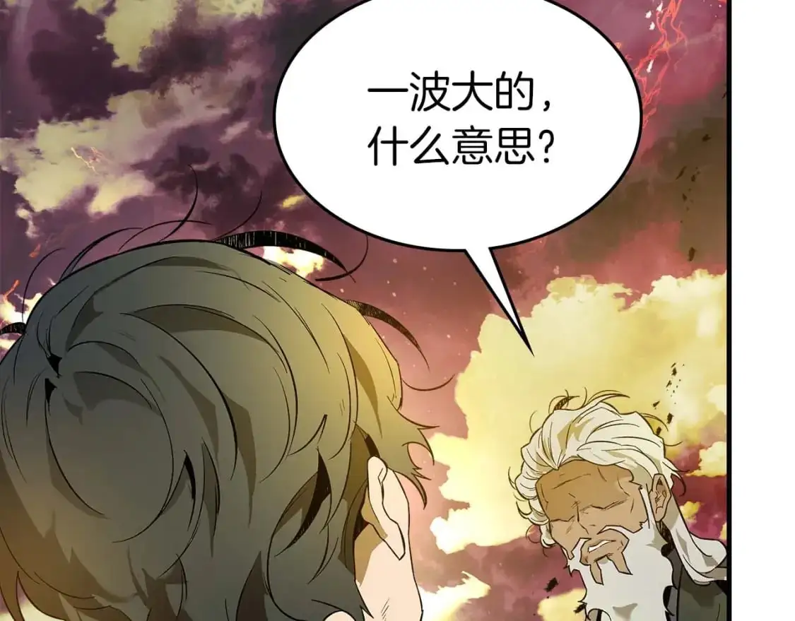 第92话 新的考验145