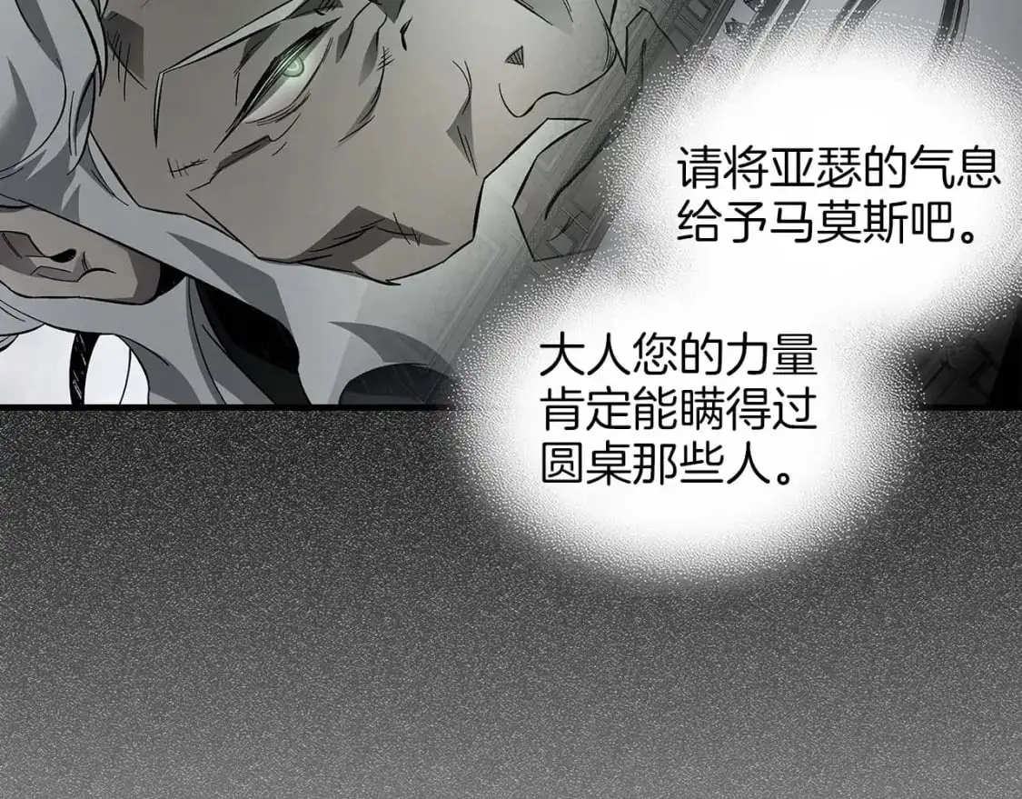 第91话 圆桌之王125