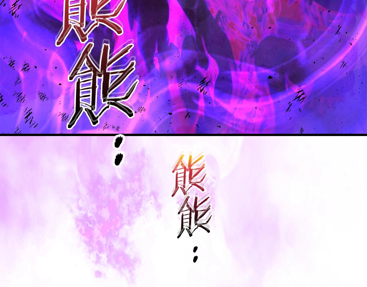 第43话 魔教圣火139