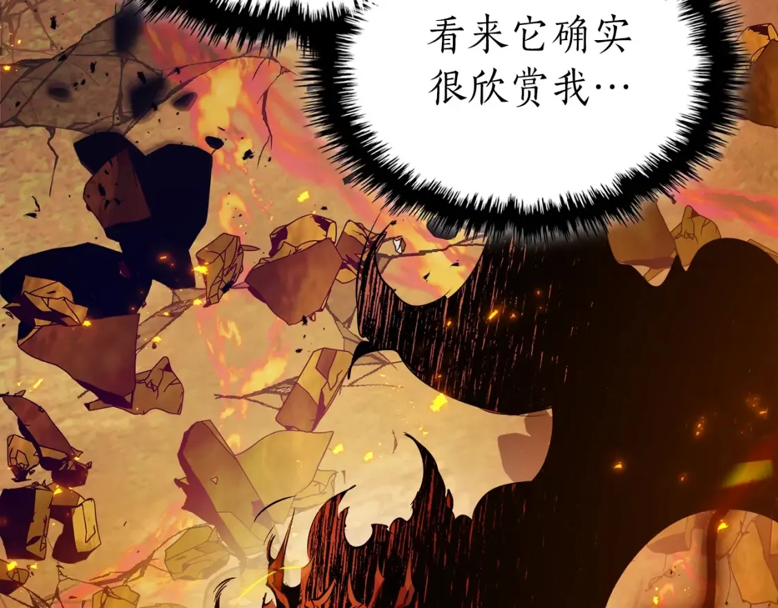 第103话 欢迎来到地狱61