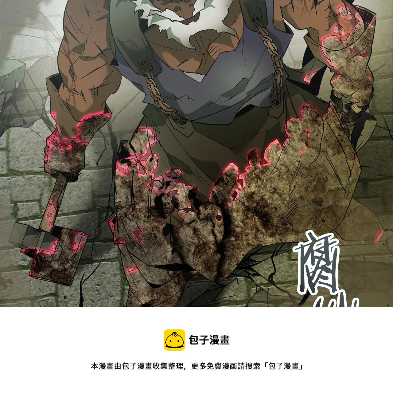 第28话 宙斯之盾204