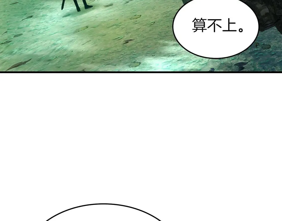 第110话64