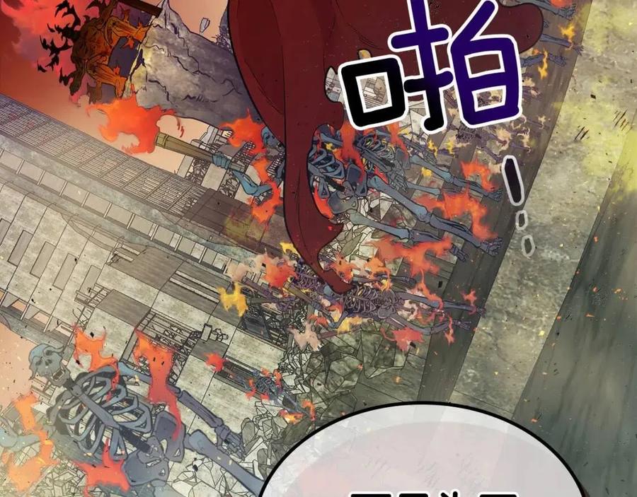 第13话 火焰巨人67