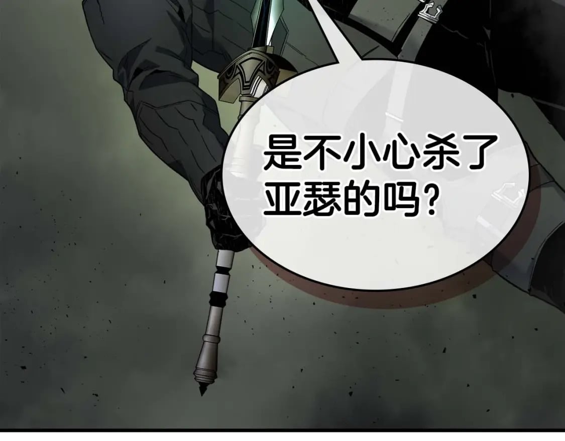 第76话 100层BOSS44