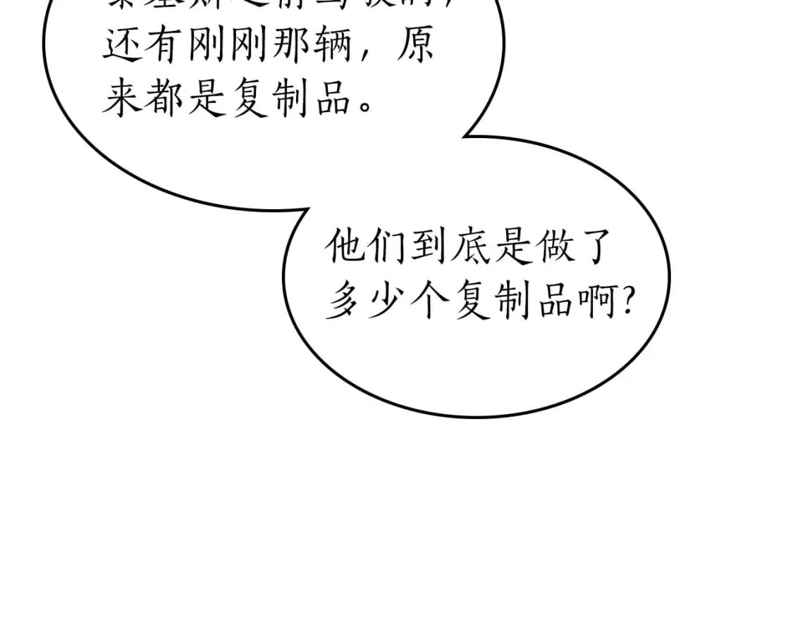 第73话 入场10