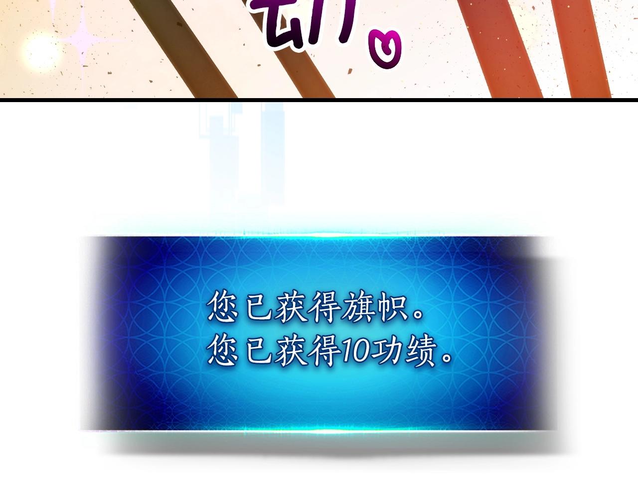 第47话 天罗蛛网117