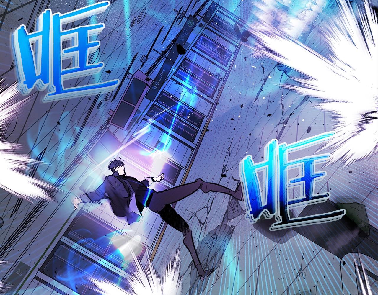 第7话 魔法掌控者133