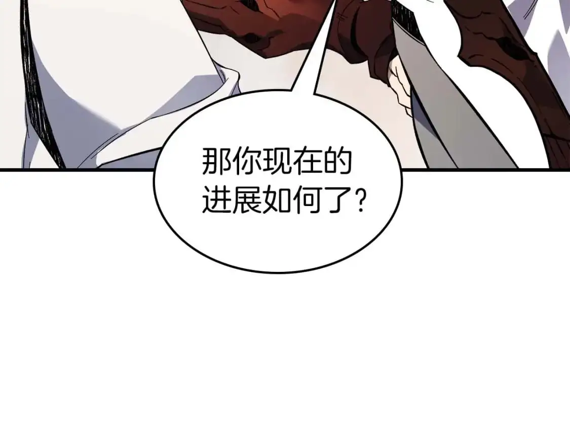 第96话 世界的尽头104