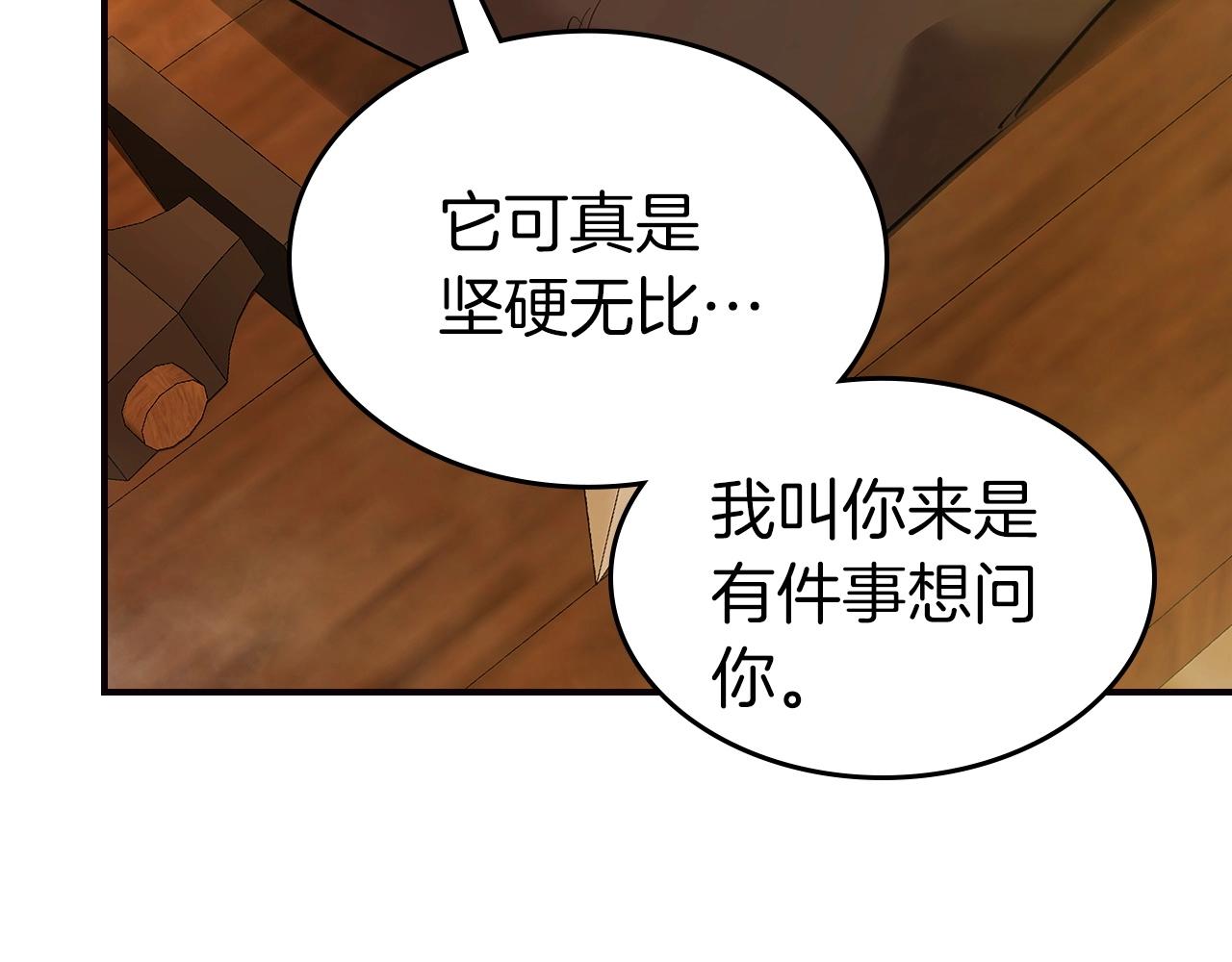 第27话 分赃185