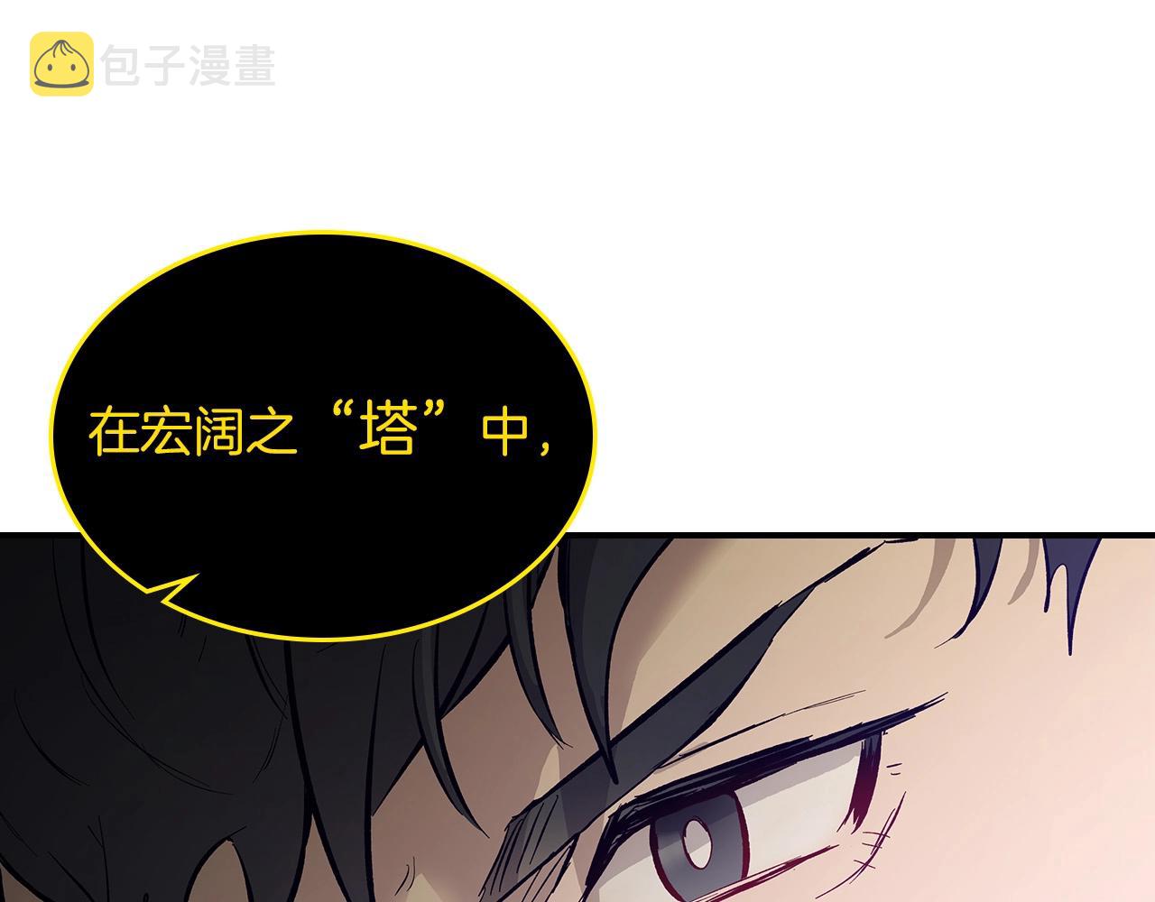 第6话 奥林匹斯之惑142