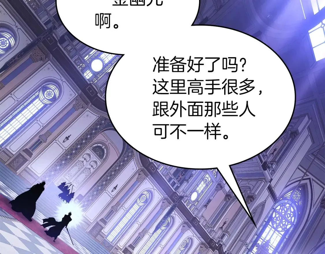 第106话94