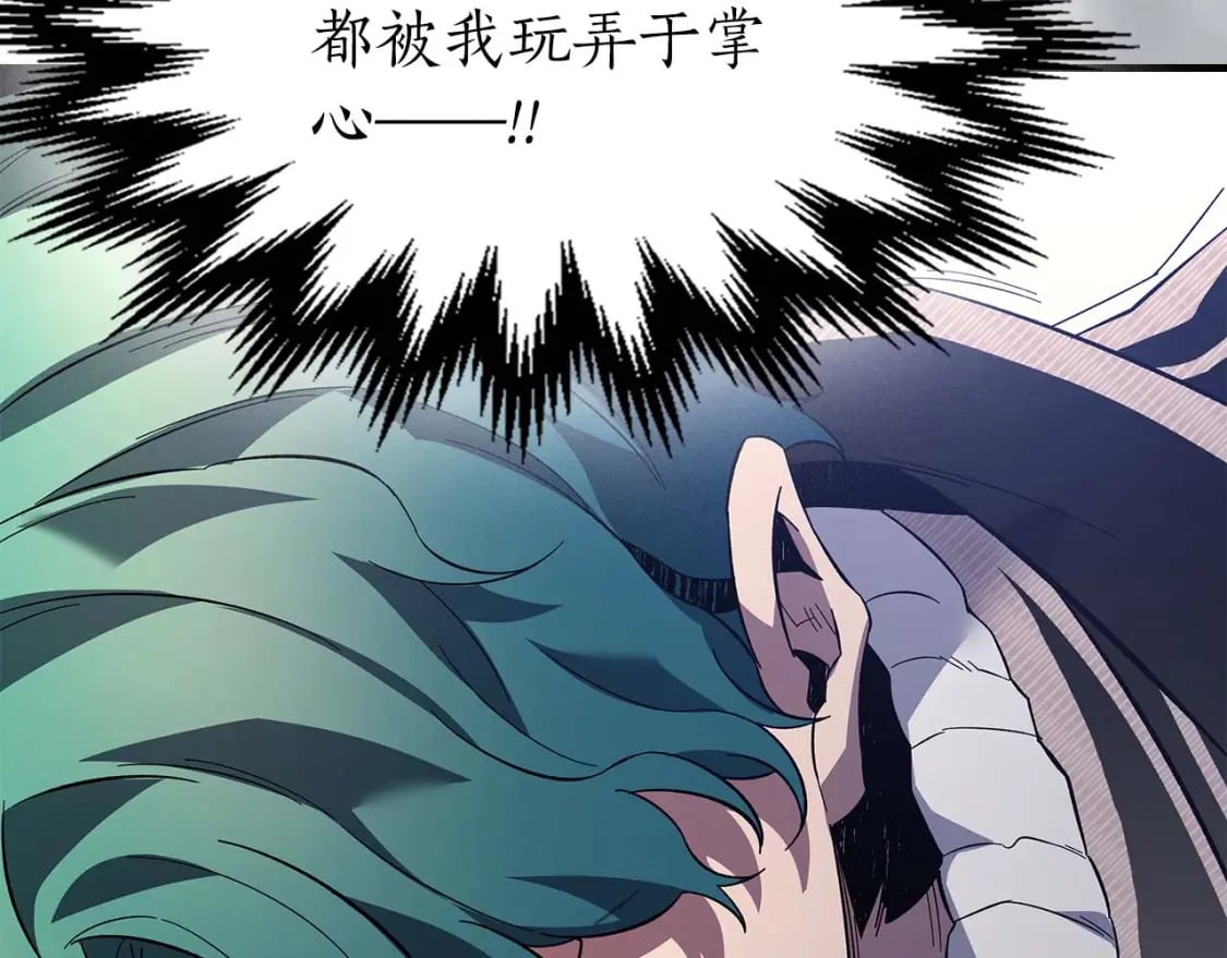第86话 凶手146