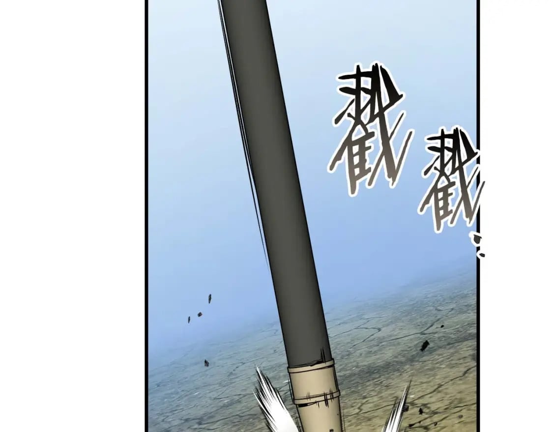 第89话 背叛的骑士119