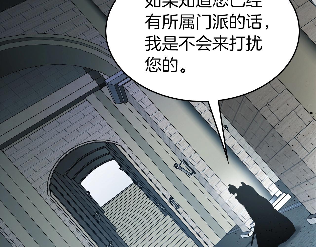 第57话 少教主的权能109