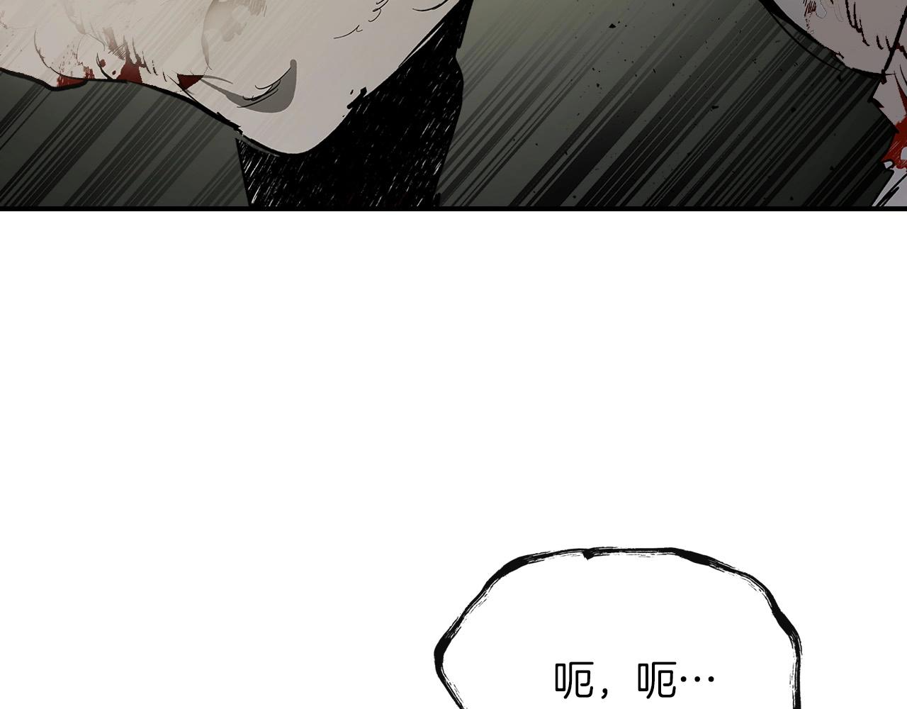 第3话 无与伦比的战绩92