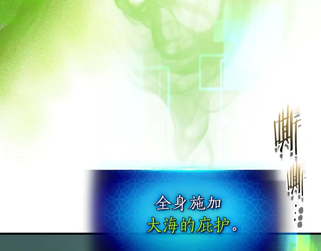 第111话 毫无目的的杀戮48