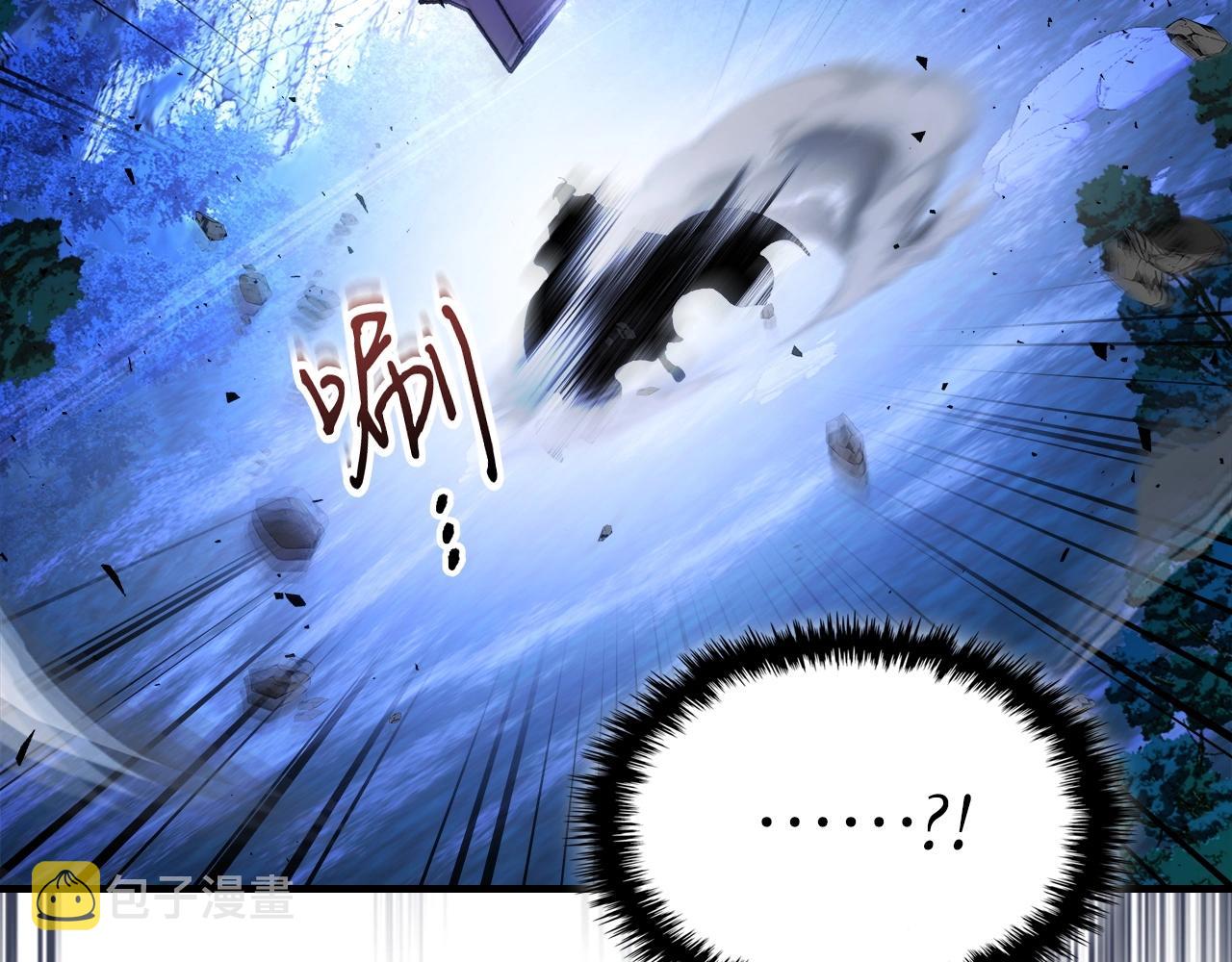 第48话 南宫勋78
