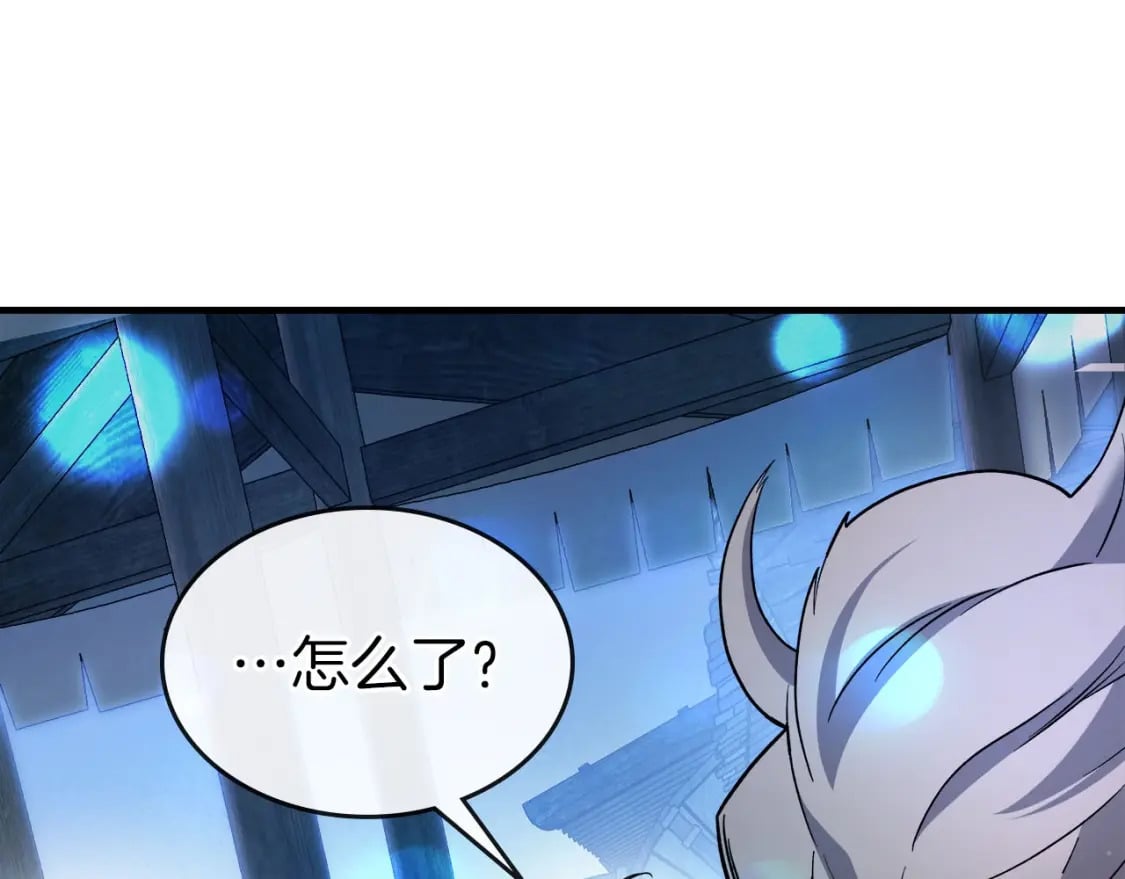第65话 给我起来99