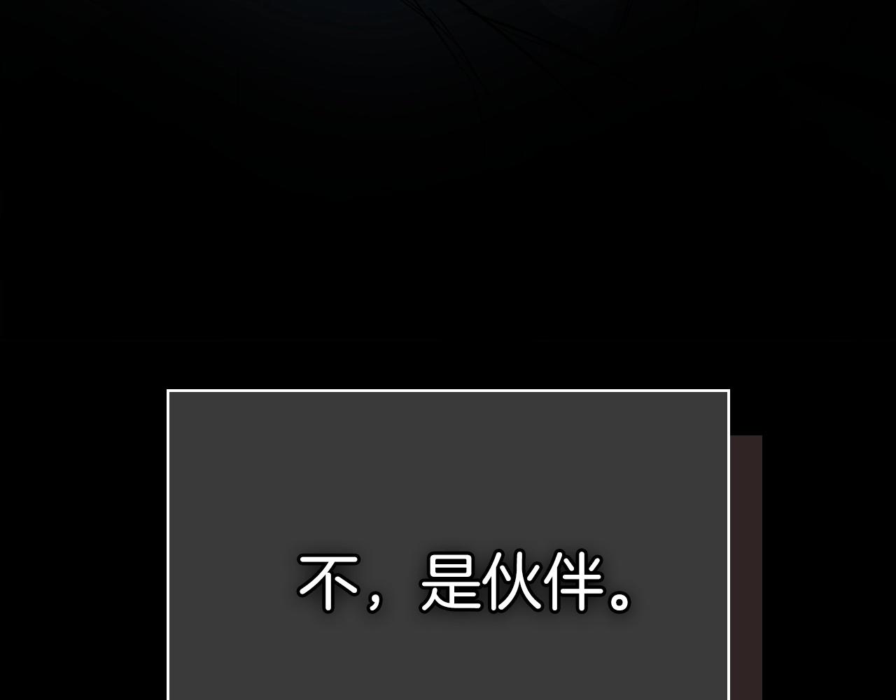 第54话 库内埃109