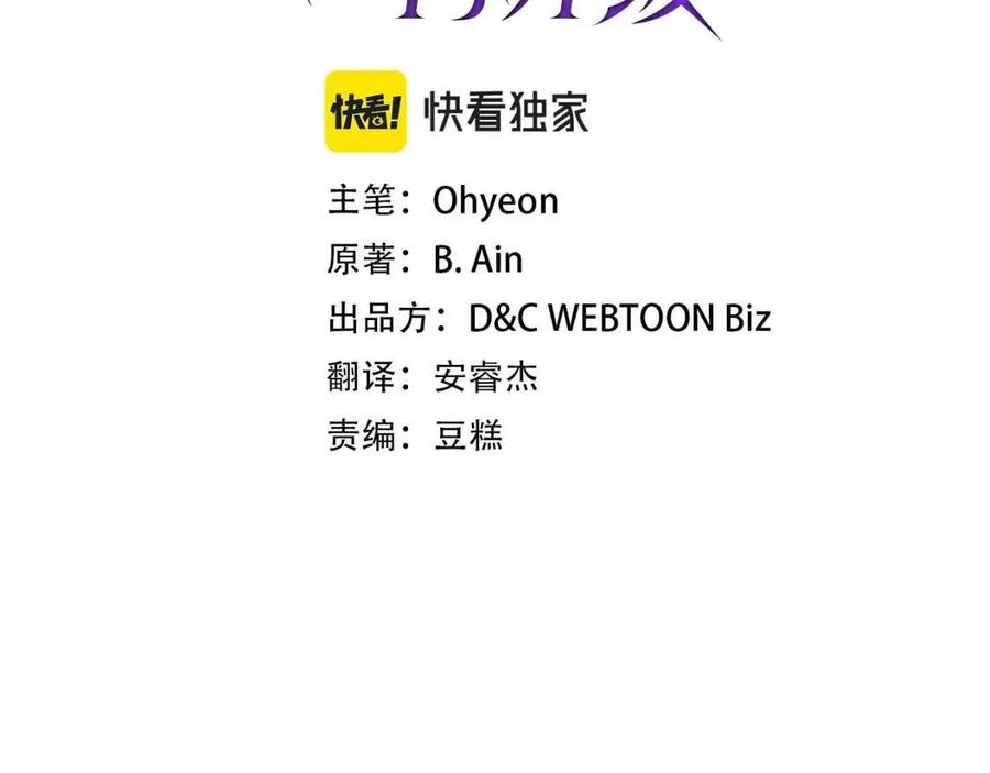 第16话 心之净血7