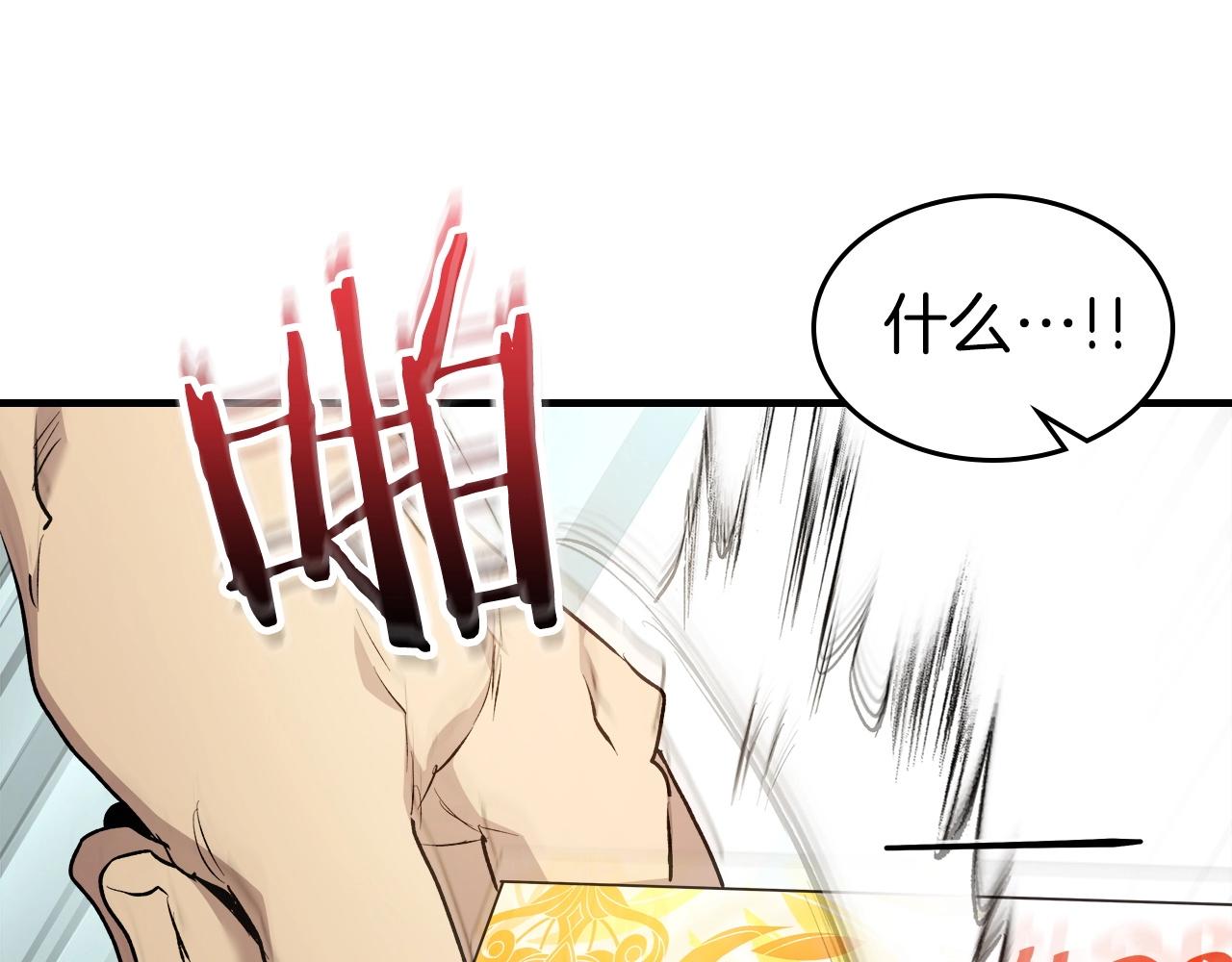 第53话 武林大会184
