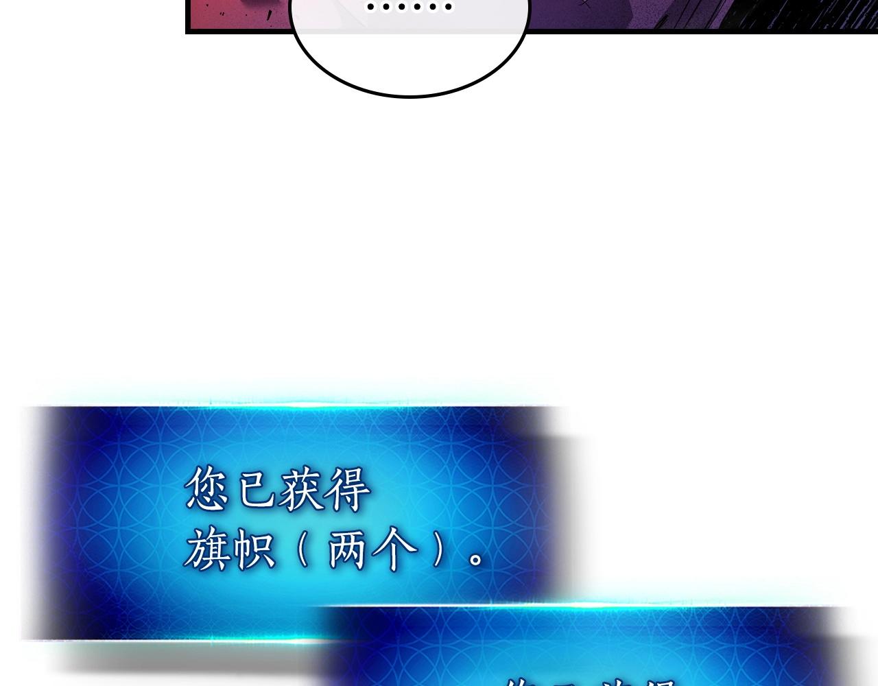 第47话 天罗蛛网99