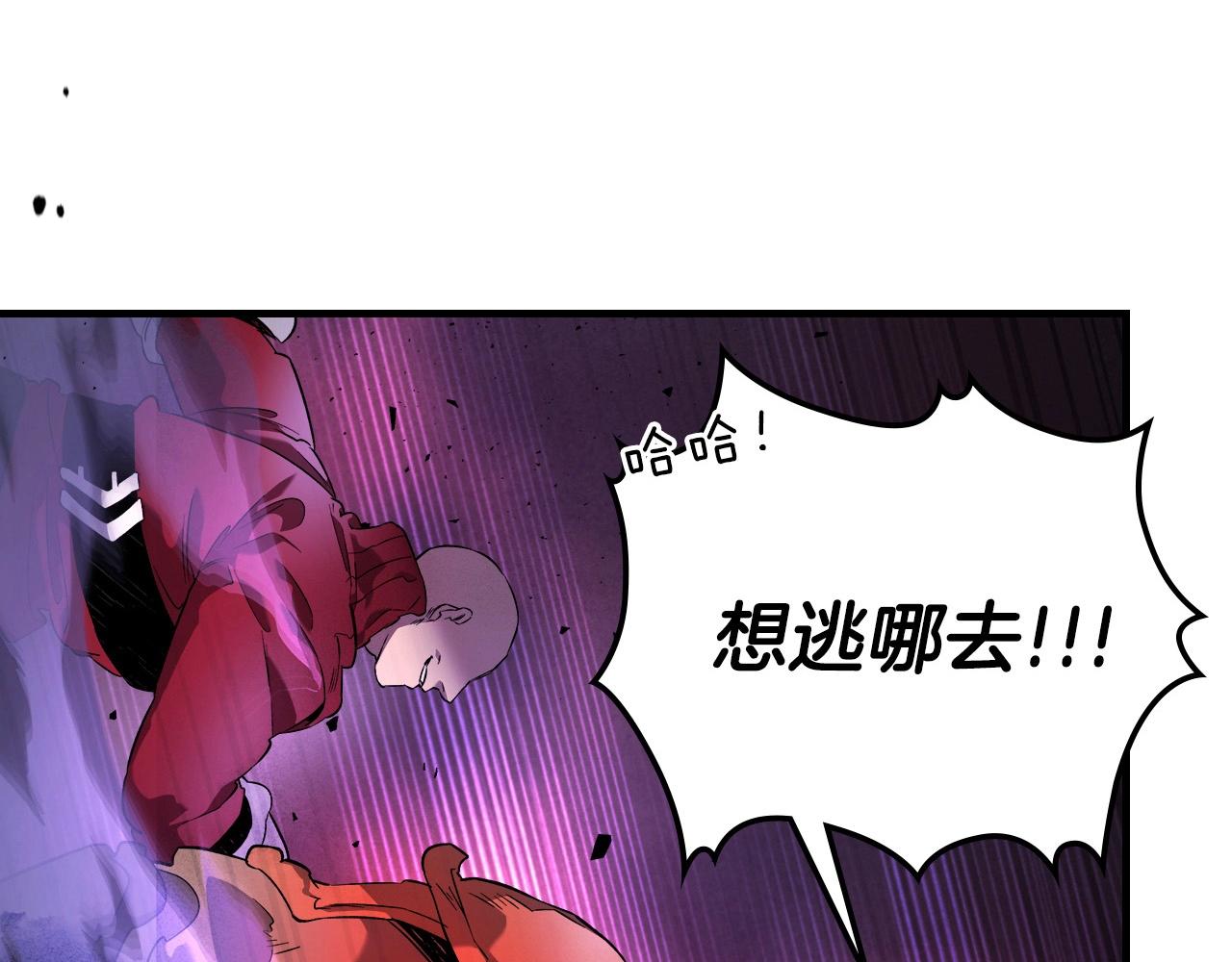第47话 天罗蛛网24