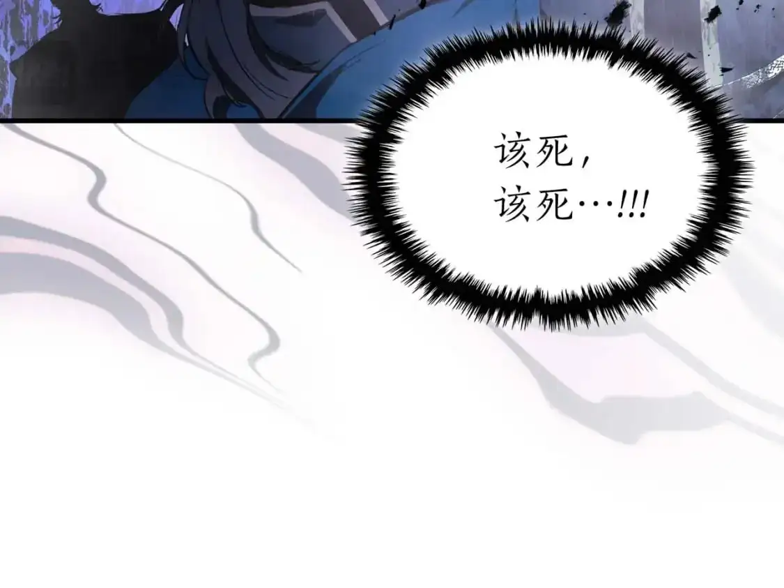 第91话 圆桌之王59