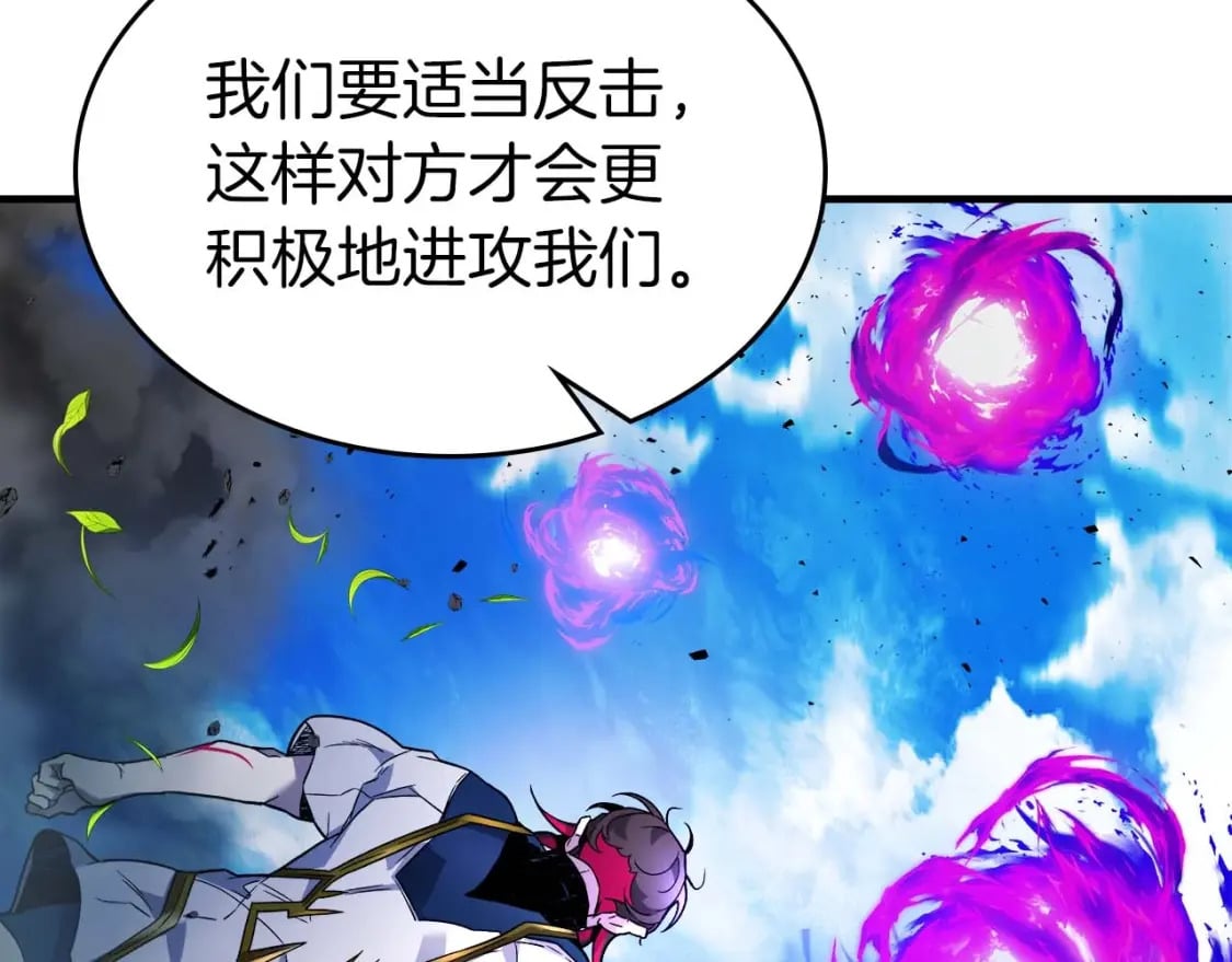 第83话 召唤巨牛85
