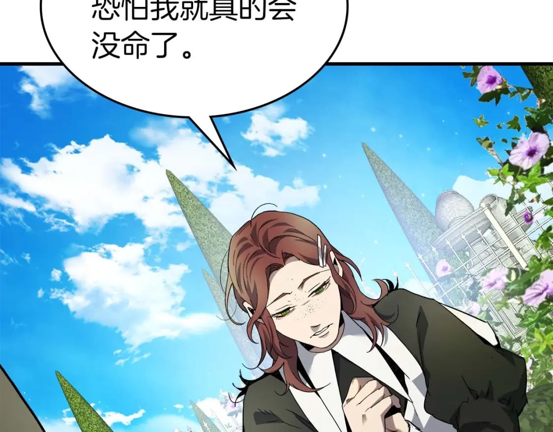 第85话 好久不见61