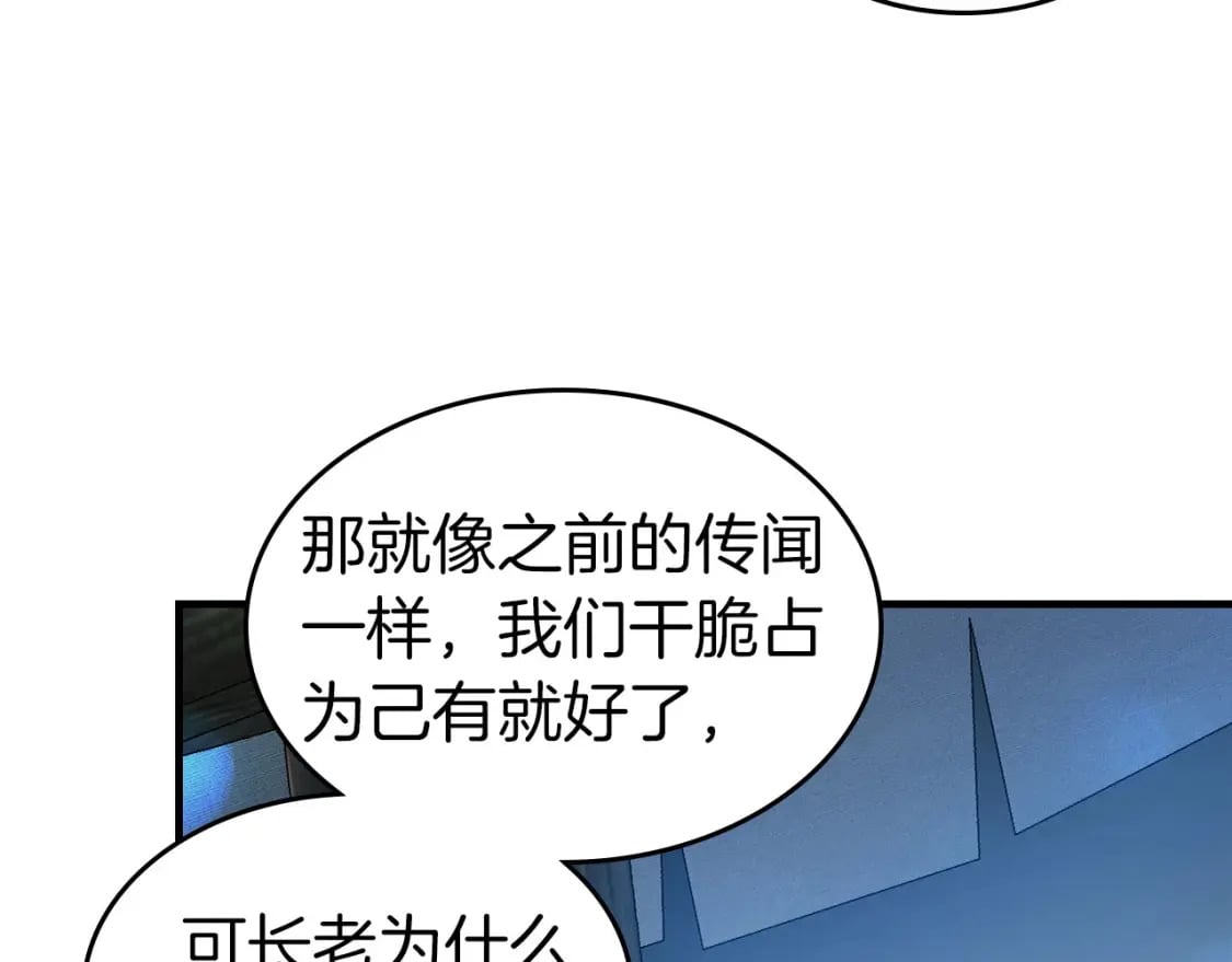 第65话 给我起来122